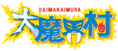 Dai Makaimura logo for Sega Mega Drive